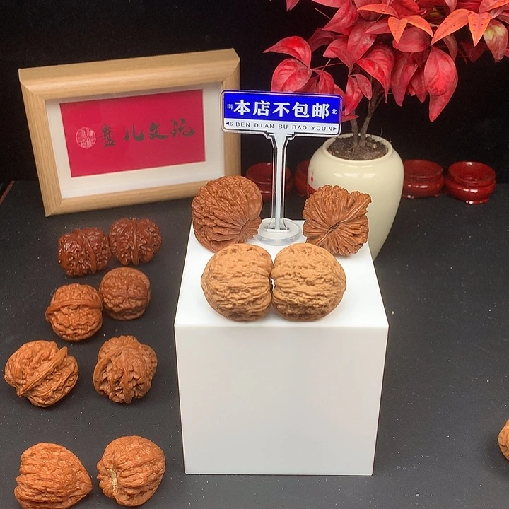 吊坠文玩核桃平底锅