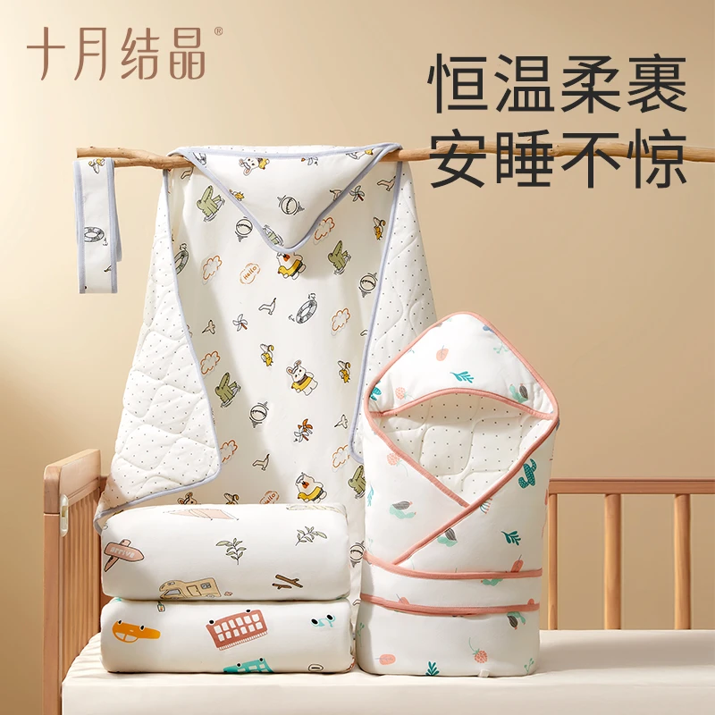 十月结晶【秋冬优享】A类宝宝抱被睡袋100%棉包被7A抗菌婴幼儿包单