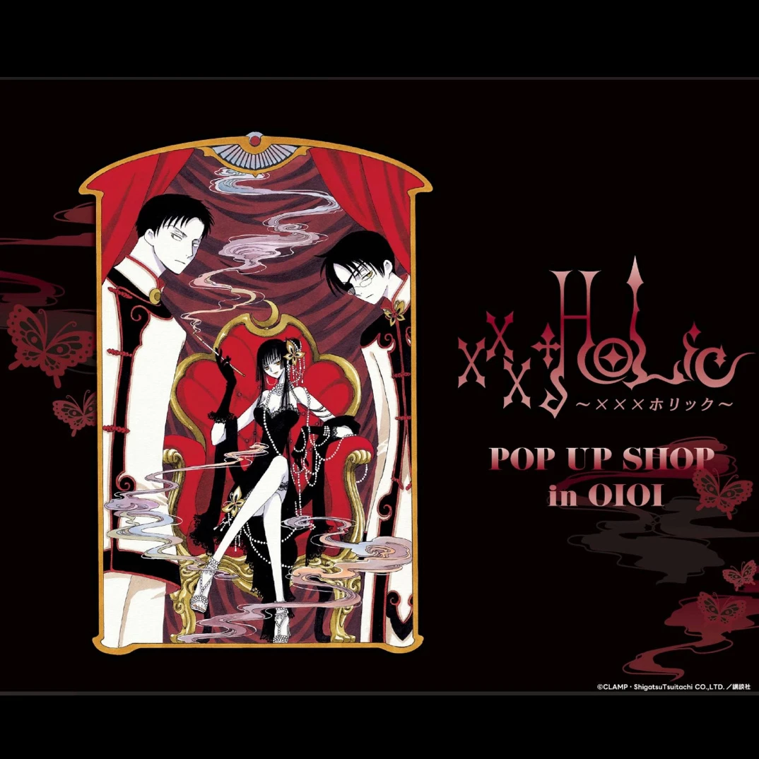 【呀呀】（两单包邮）四月一日灵异事件薄xxxHOLiC快闪冰箱贴