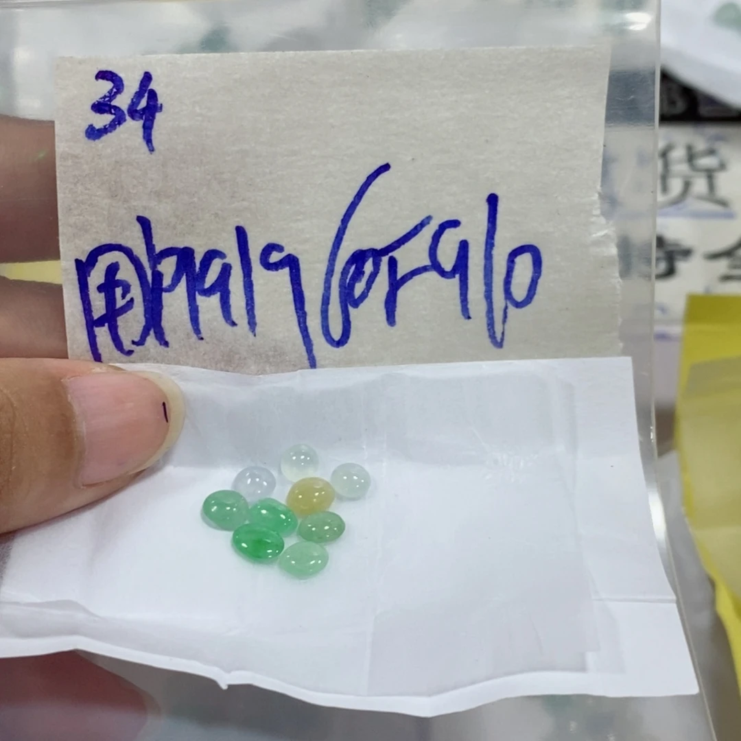 用***9未镶嵌定制翡翠不