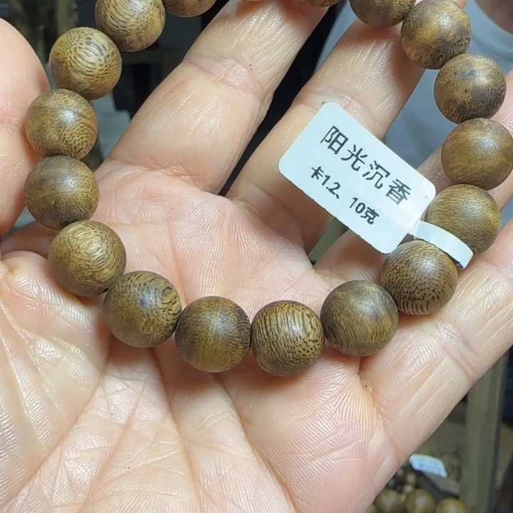 沉香碎屑沉香1.2圆单圈10克