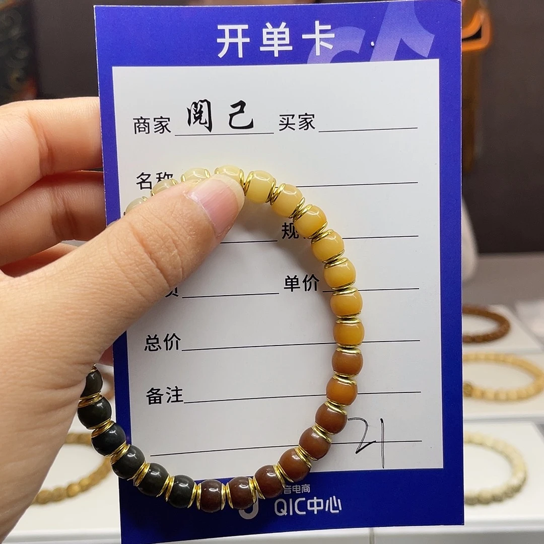 星月菩提手串菩提根手串
