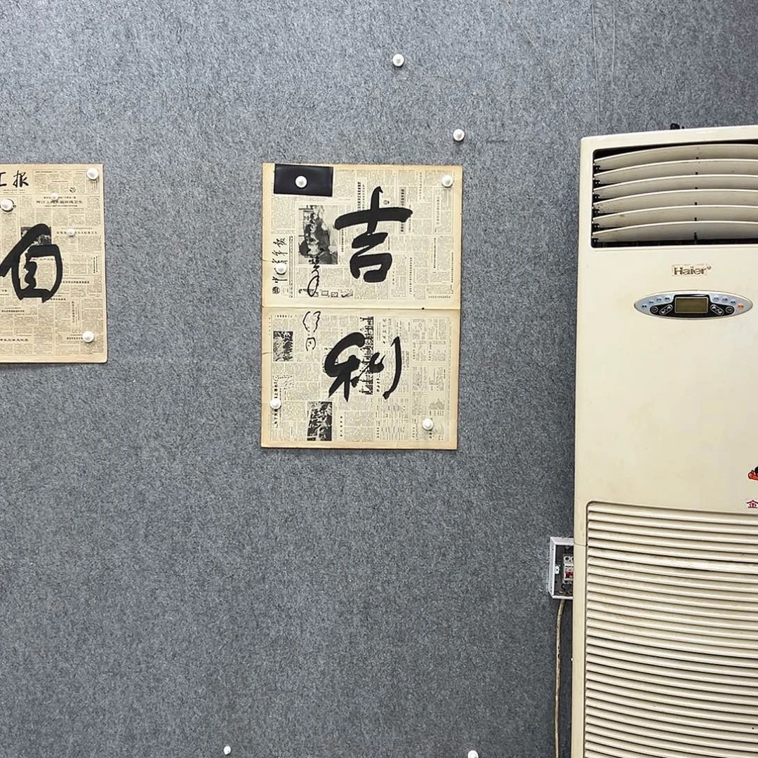 书法书法精品一副