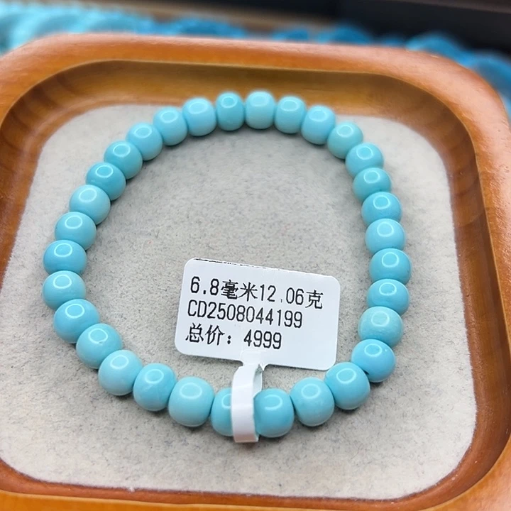 绿松石未镶嵌珠宝半成品