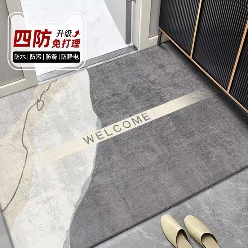 8466【120*140】 硅藻泥吸水防滑地垫门口地毯玄浴室简约入户门