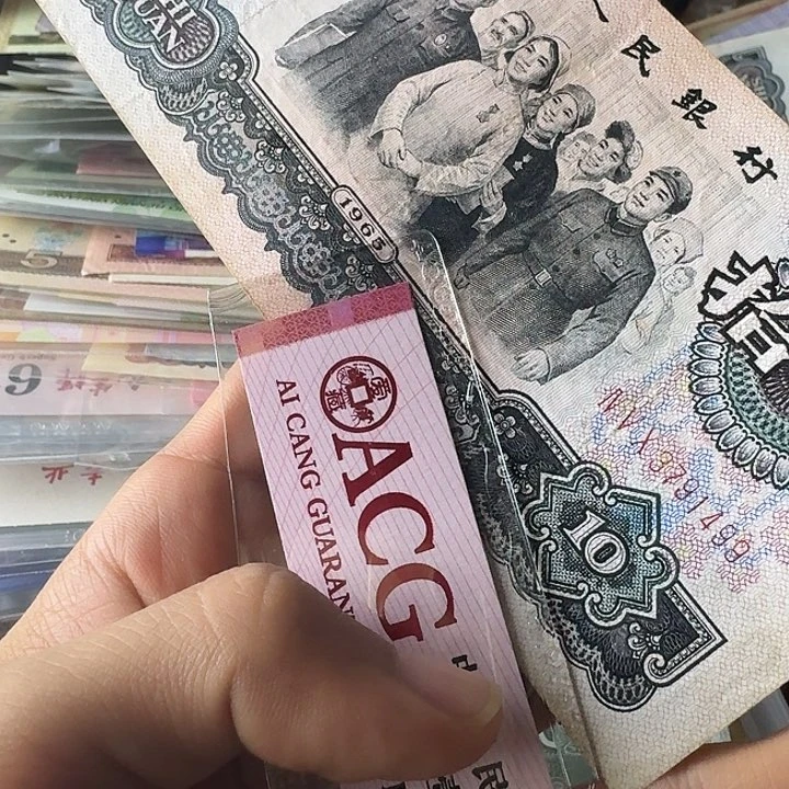 流通的好品原票99……………………流通