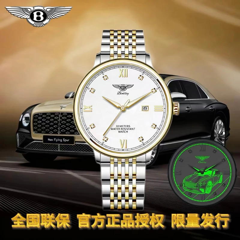 BENTLEY/宾利星辰联名金面夜光幻钻宾耀男士腕表