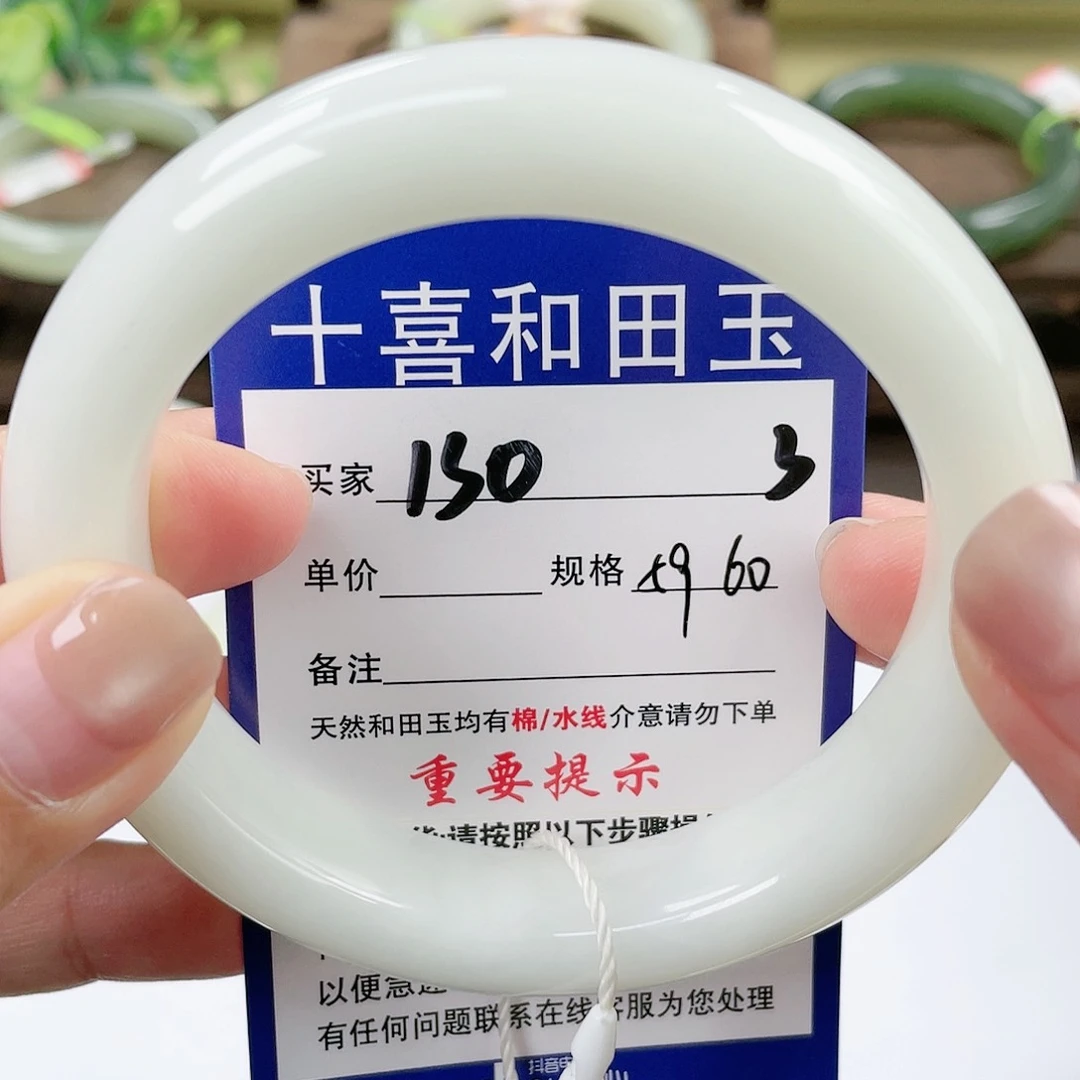 【闪购商品】未镶嵌手镯和田玉