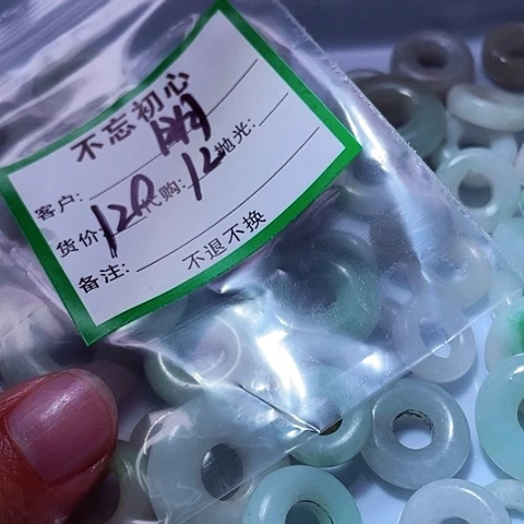 明***明翡翠未镶嵌颈饰缅甸