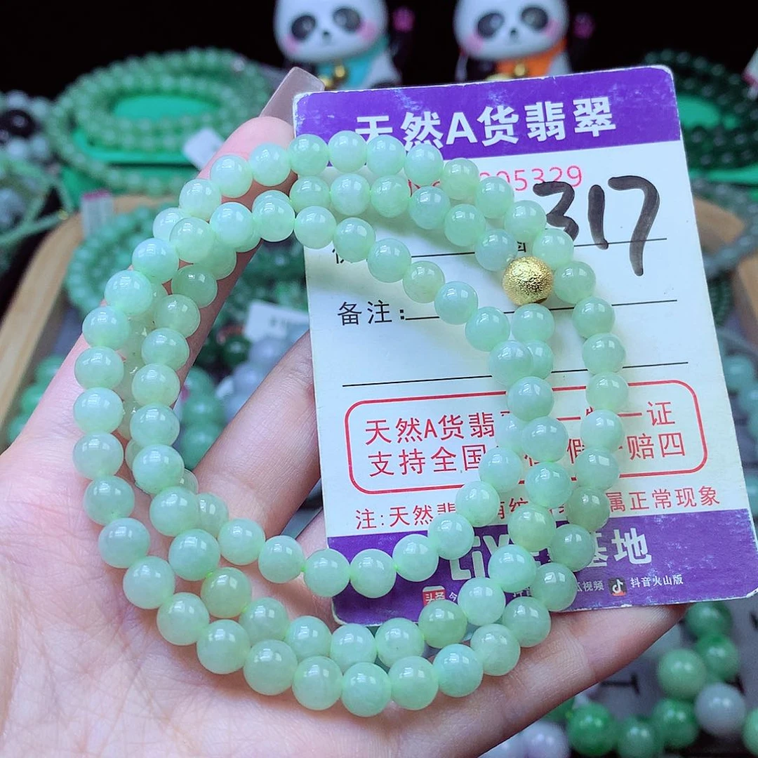 毛衣链未镶嵌翡翠