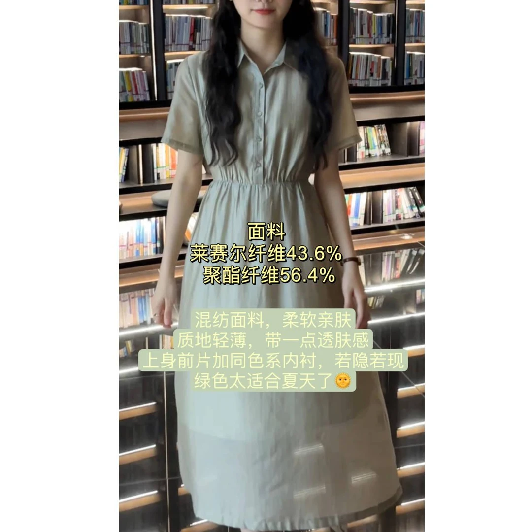 瞌睡兔【清苍】夏季轻薄显瘦长裙法式清冷禅意连衣裙23DY0188