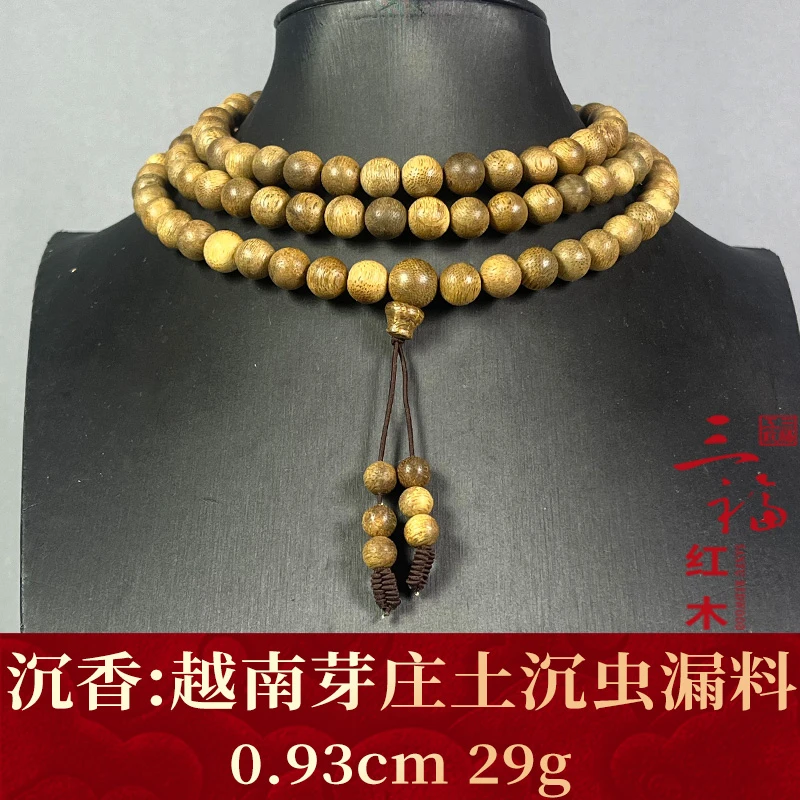 120982 越南芽庄土沉虫漏料 沉香