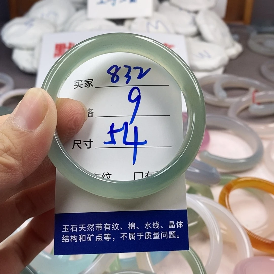 手镯玛瑙/玉髓未镶嵌832