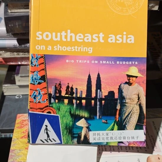 a243号外文书看好品相