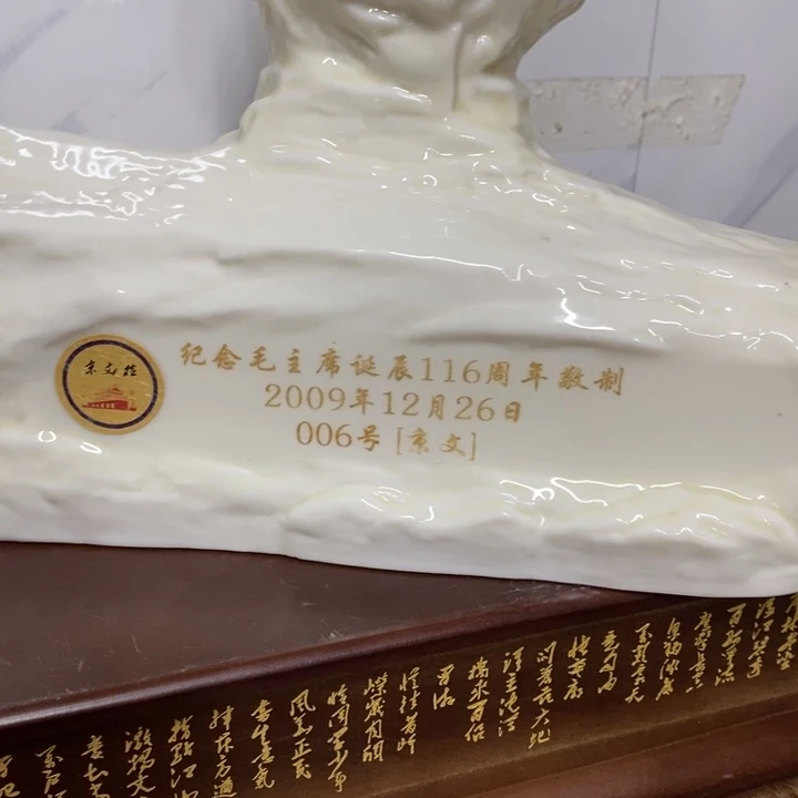 用***1瓷片摆件摆件摆件