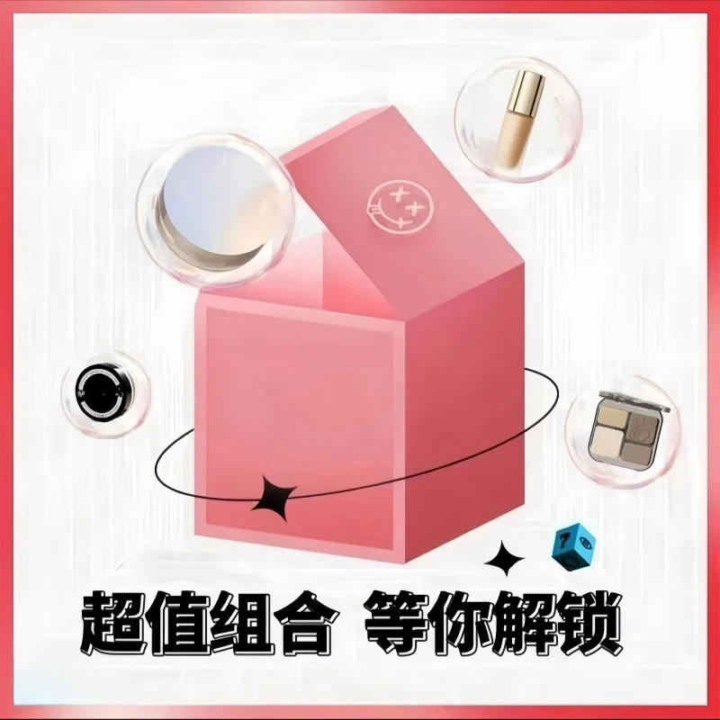 【推推乐】 拍一推三