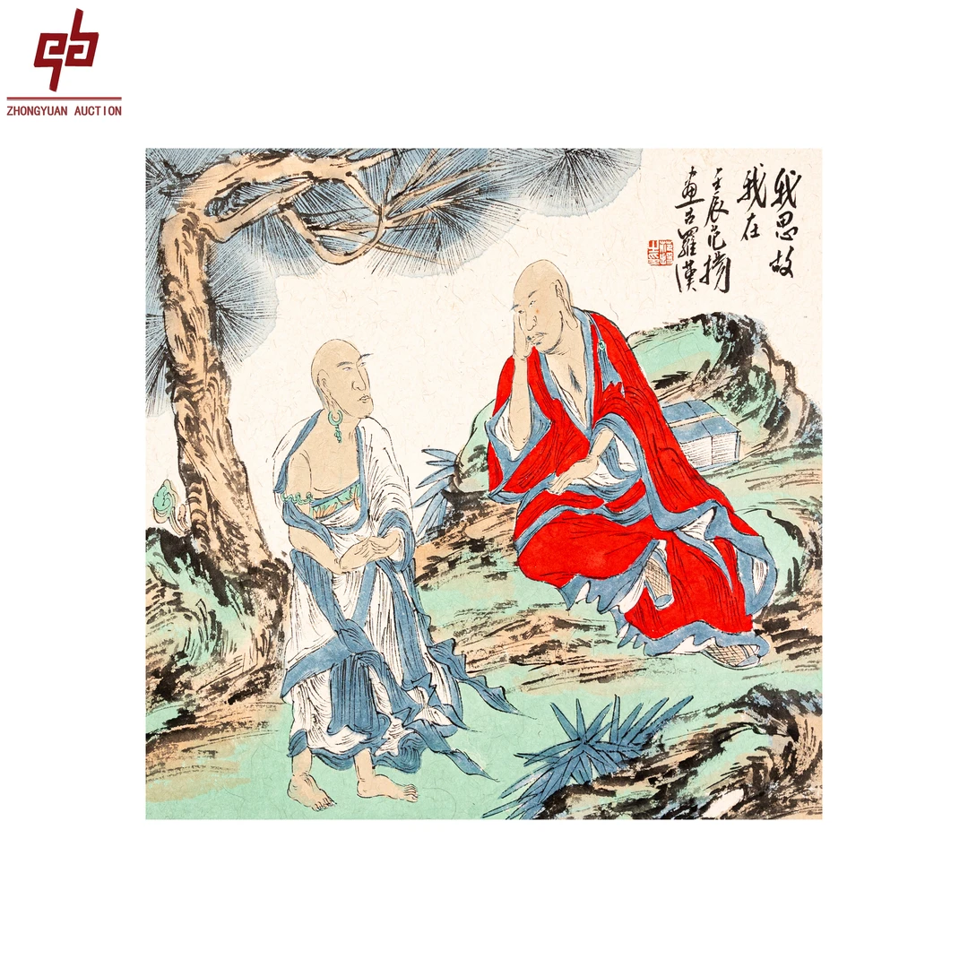 "lot846 范扬 我思故我在 镜片 46cm*46cm约1.9平尺"