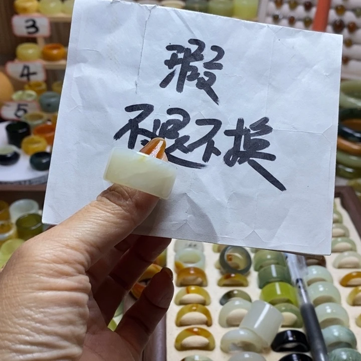 C***1岫玉未镶嵌戒圈岫玉精品指环