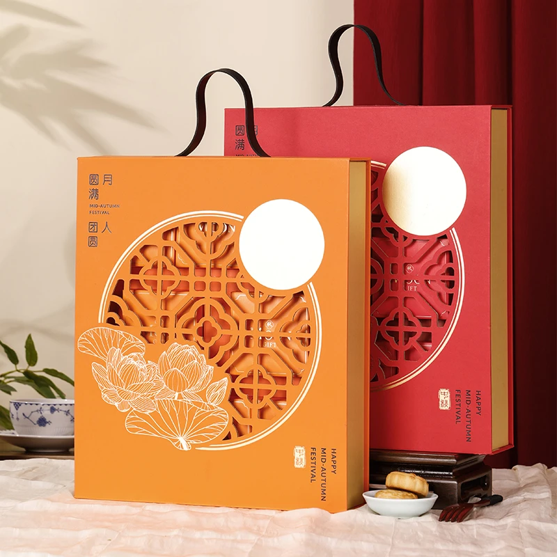 2025新款月饼礼盒包装创意中秋节中式手提礼品盒镂空空盒子定制