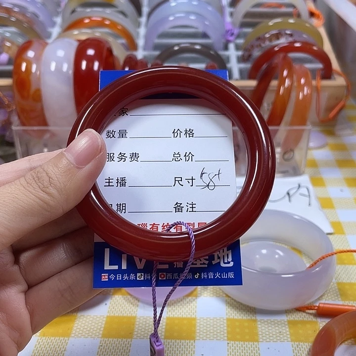 玛瑙/玉髓未镶嵌手镯