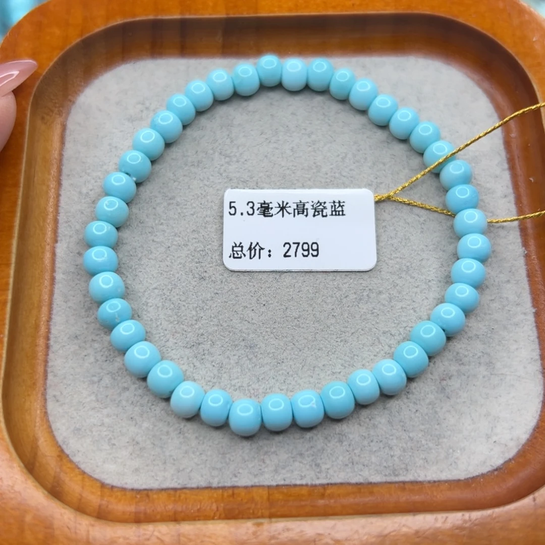 绿松石未镶嵌珠宝半成品