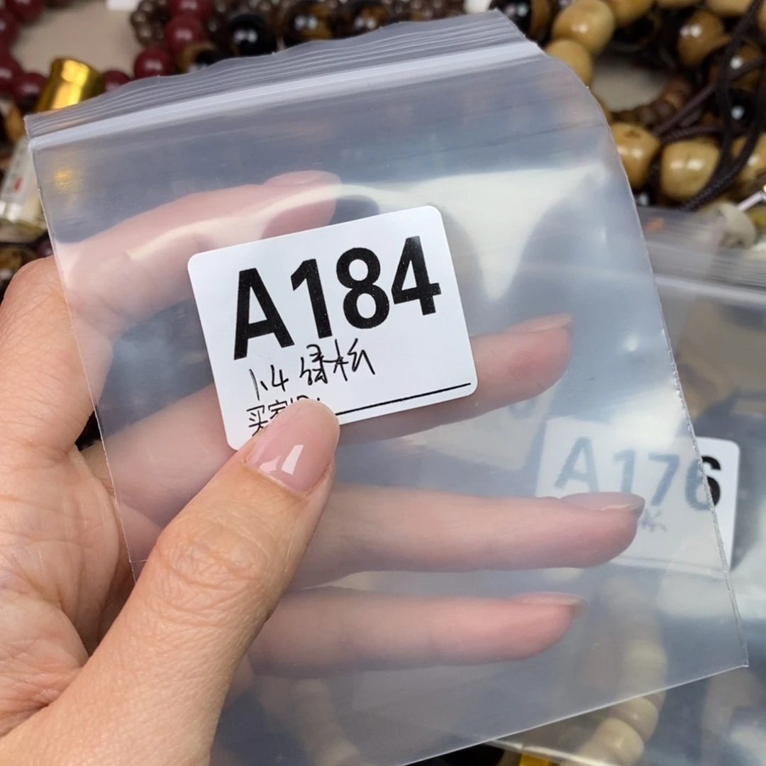 橄榄核手串/手链精品