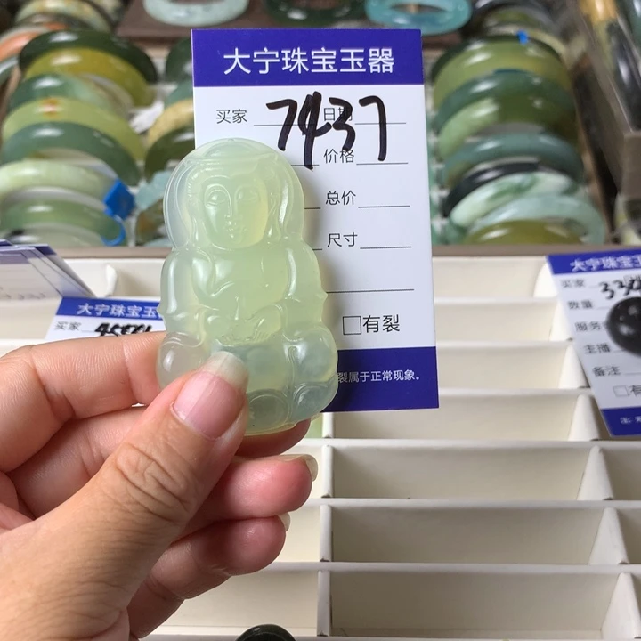 未镶嵌蛇纹石玉颈饰7437