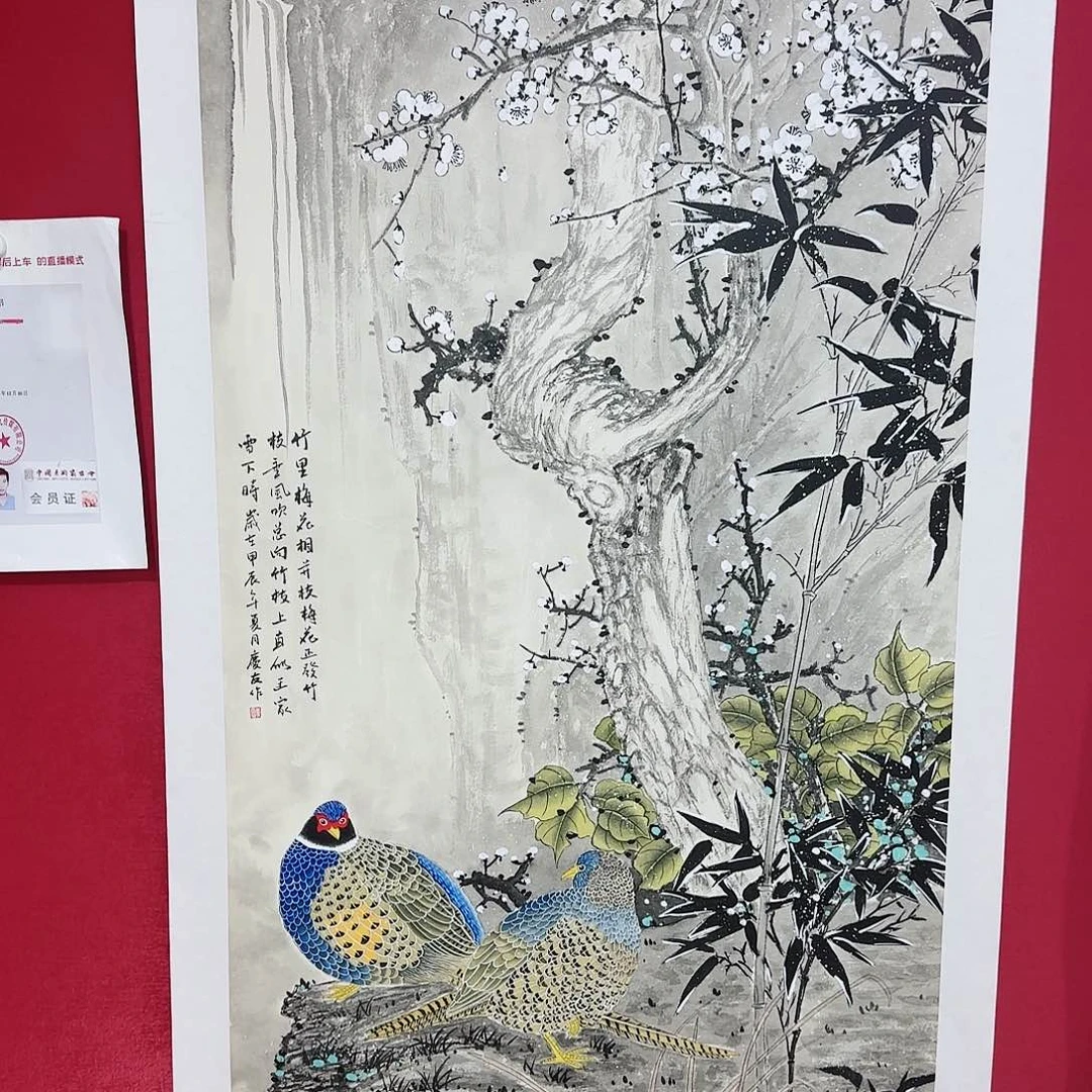 国画红皮书指出该公司