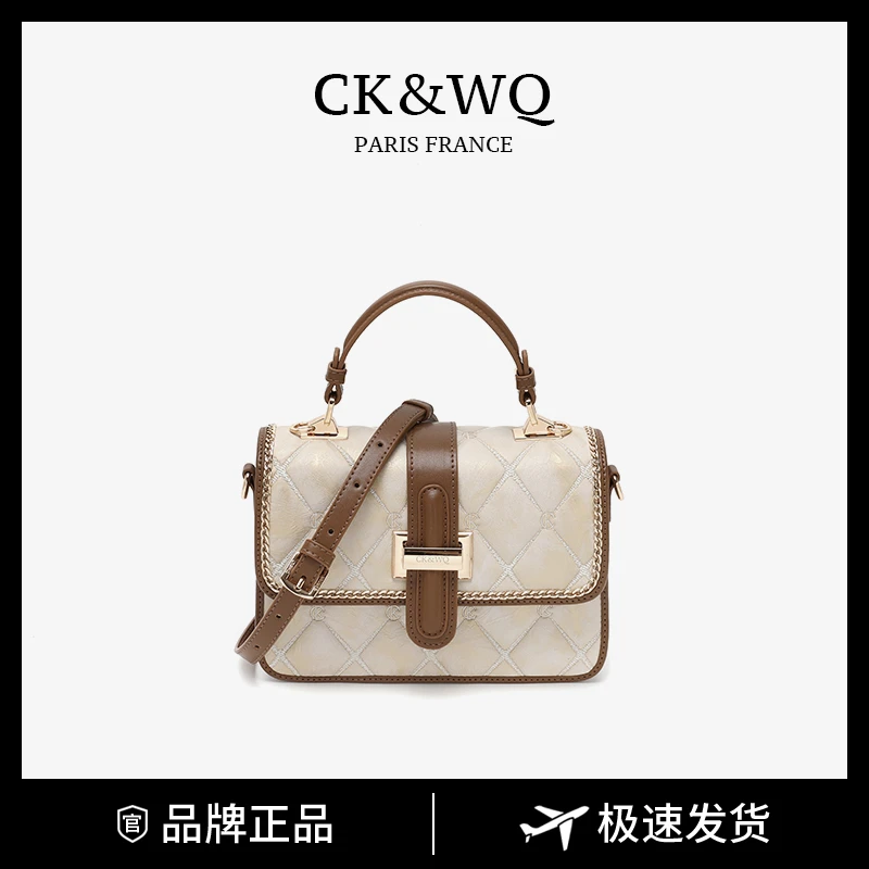 CK&WQ/2025上新时尚优雅单肩斜挎WQ-5490X棕色
