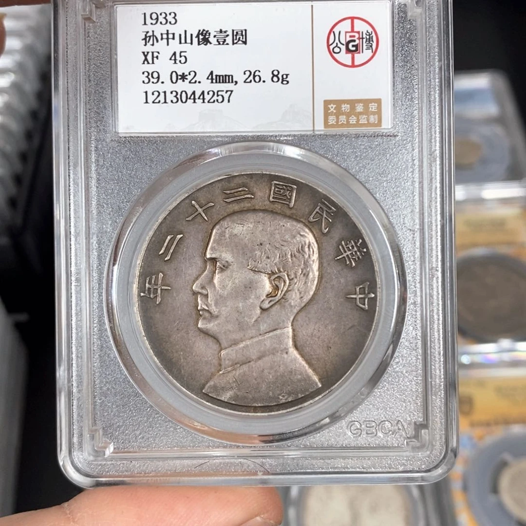 银春****！公博孙像船洋二十二年4257
