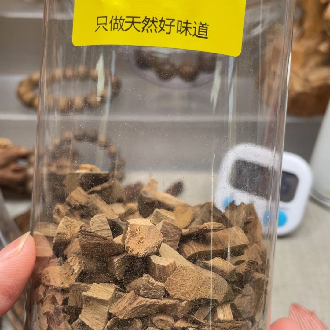 【闪购商品】沉香沉香碎屑索隆10克九分沉