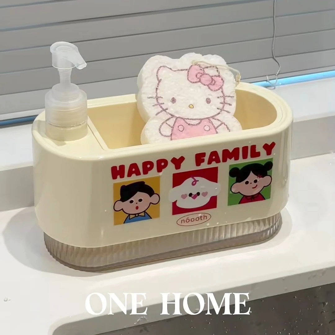 新家的100个快递 洗洁精水槽按压器厨房皂液器分装瓶百洁布收纳盒