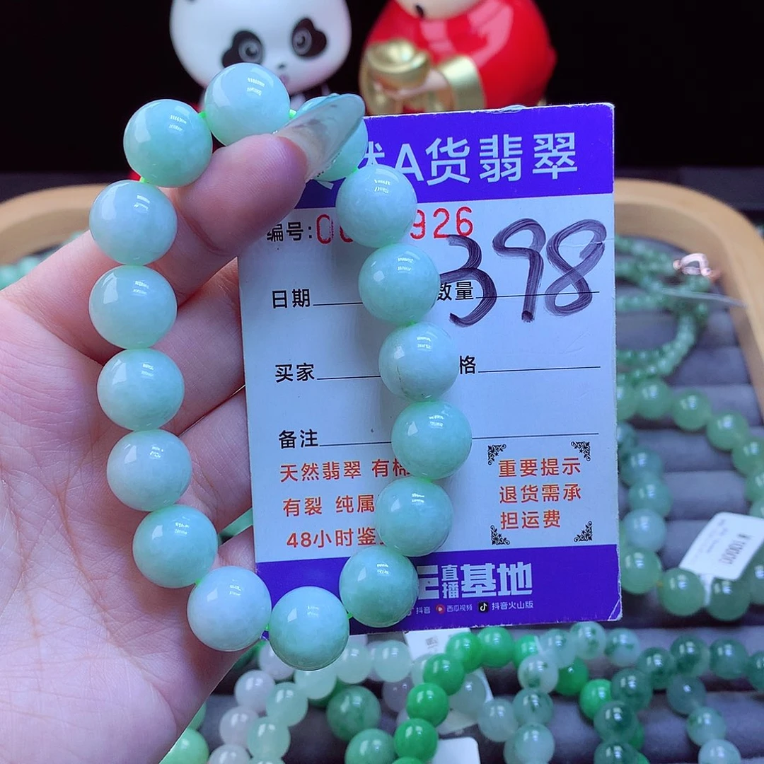 翡翠未镶嵌手链天然