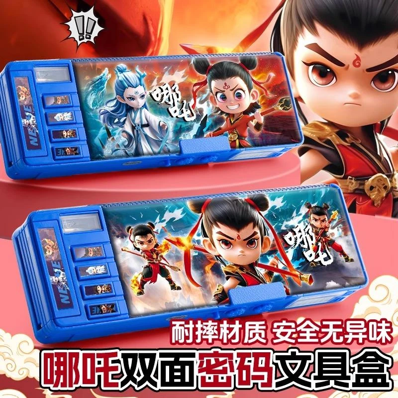 密码锁文具盒哪咤男孩款多功能铅笔盒大容量笔袋小学生女童2025新