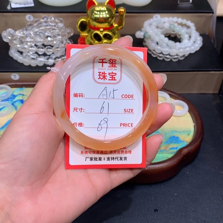 玛瑙/玉髓手镯未镶嵌