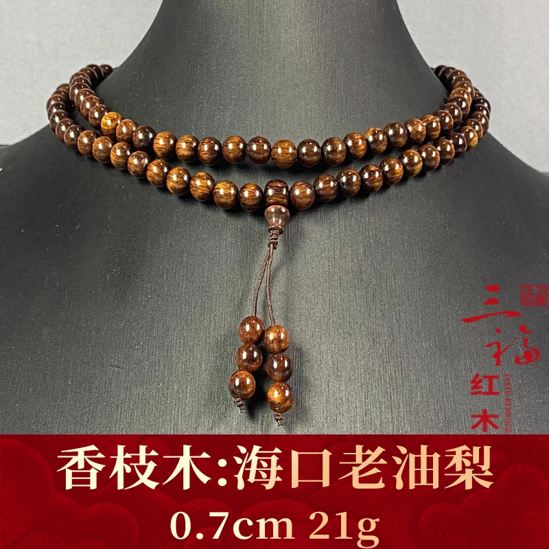 116743 海口老油梨 香枝木