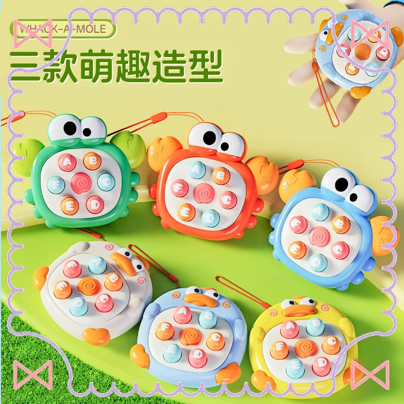 婴儿早教手指按压玩具敲打新店福利掌上迷你打地鼠按按乐安全无毒