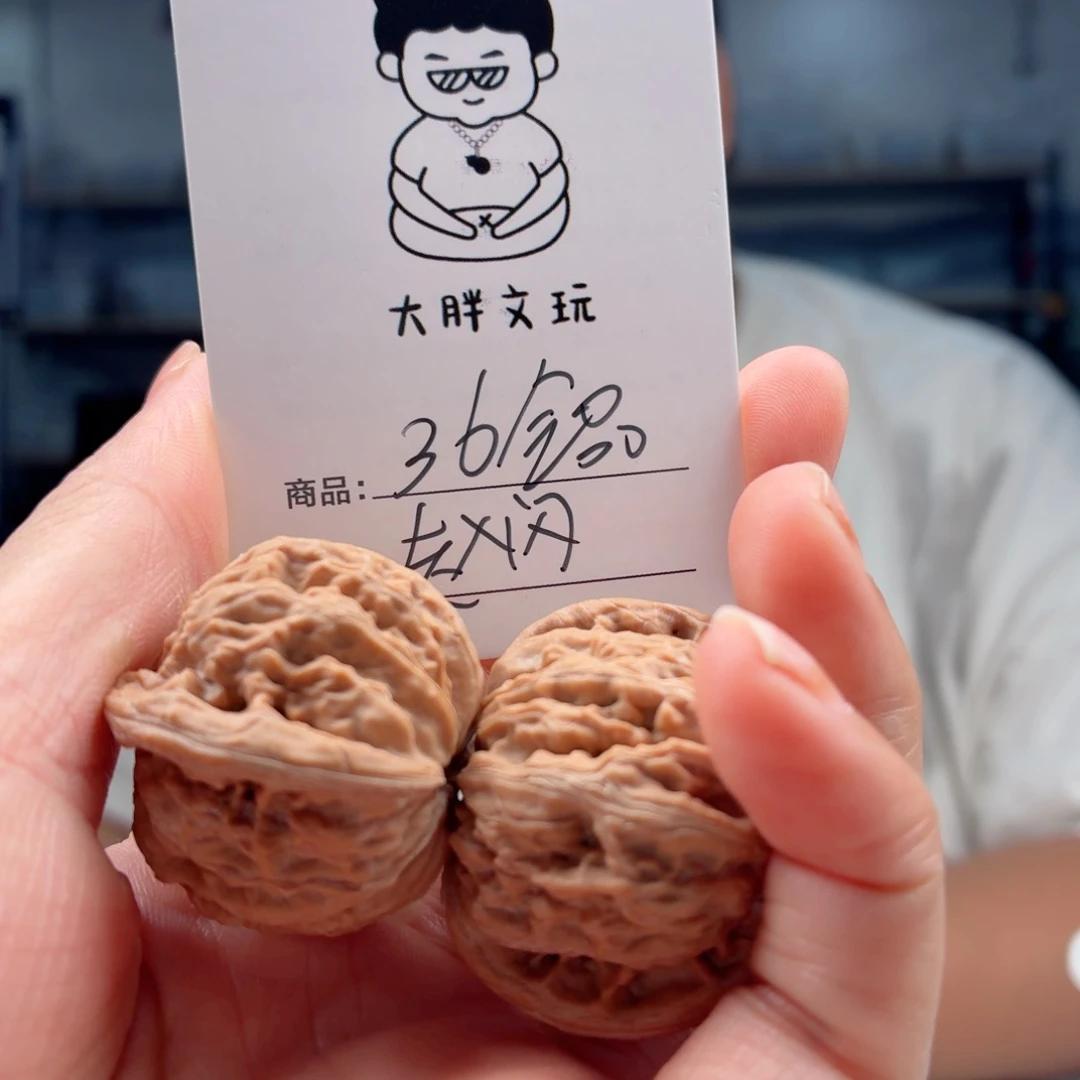 推***师把件文玩核桃赵闷