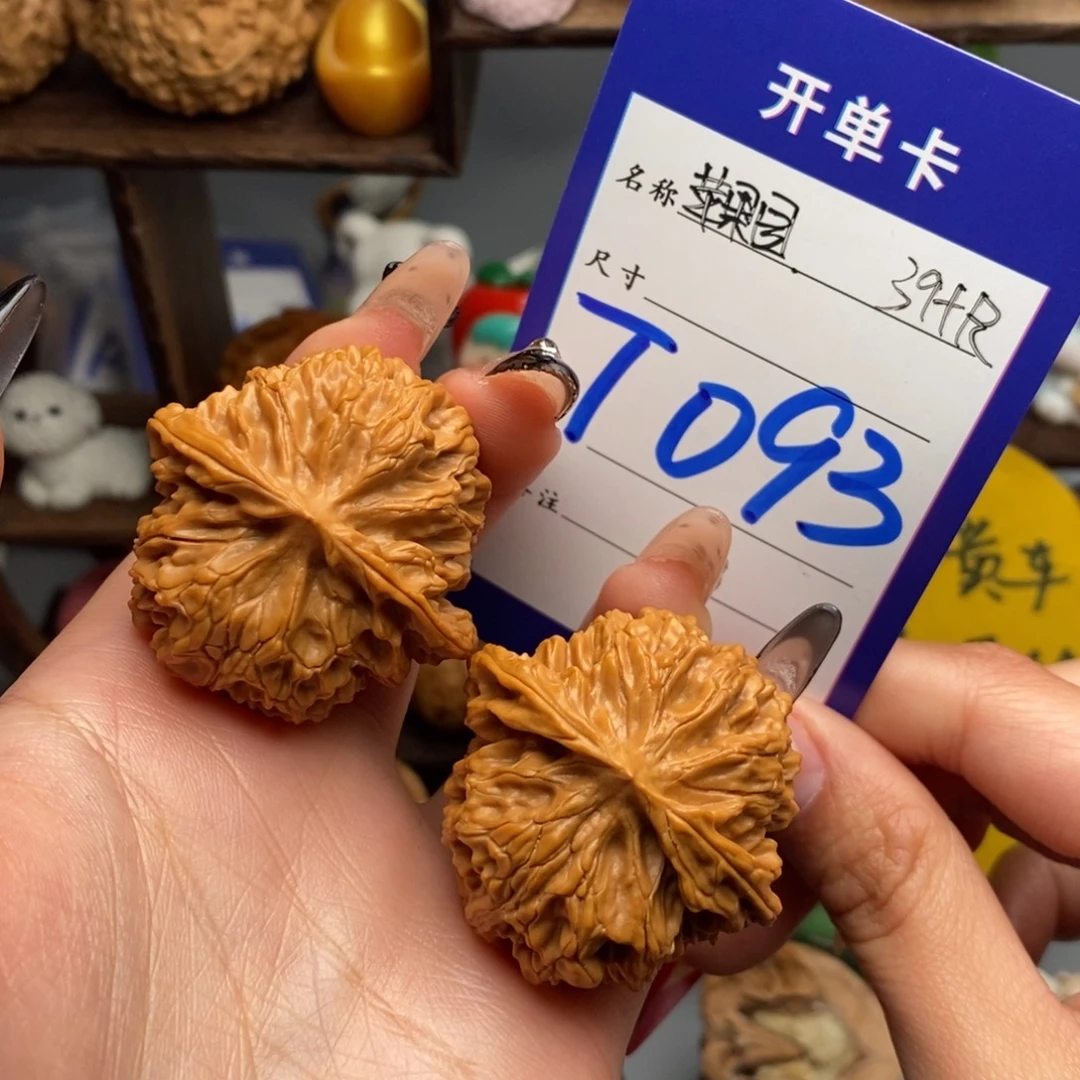 吊坠文玩核桃苹果园