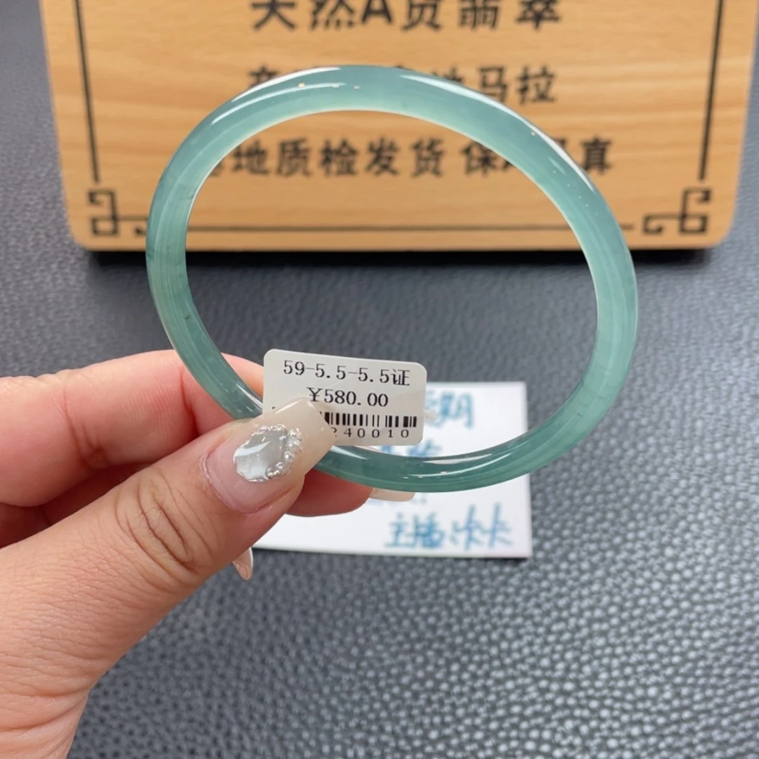 【闪购商品】翡翠手镯未镶嵌手镯