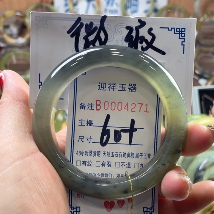 蛇纹石玉手镯合金