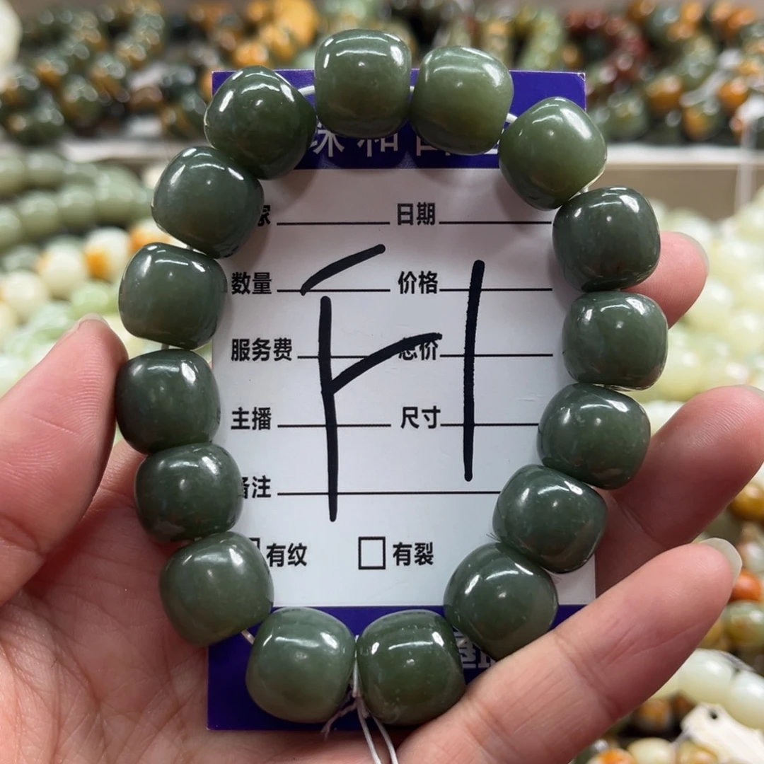 未镶嵌手链和田玉微瑕