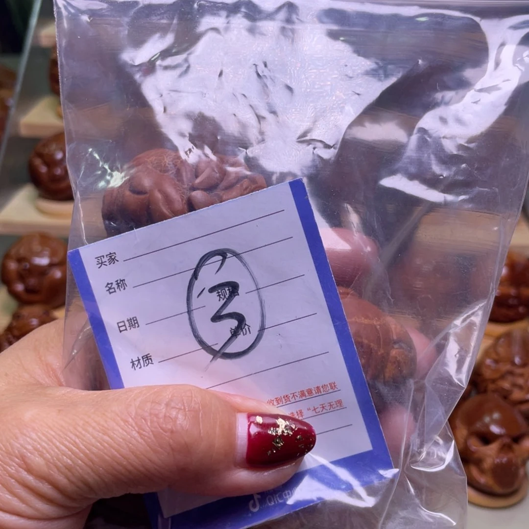 橄榄核手串/手链五颗微瑕