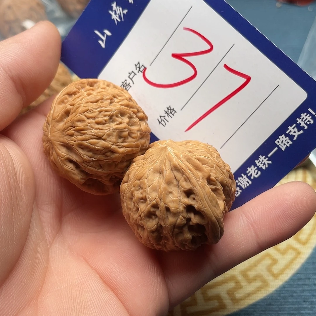 余***部文玩核桃闪电购37