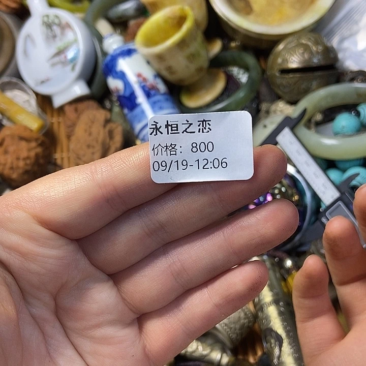 瓷片永**恋111111111111111111