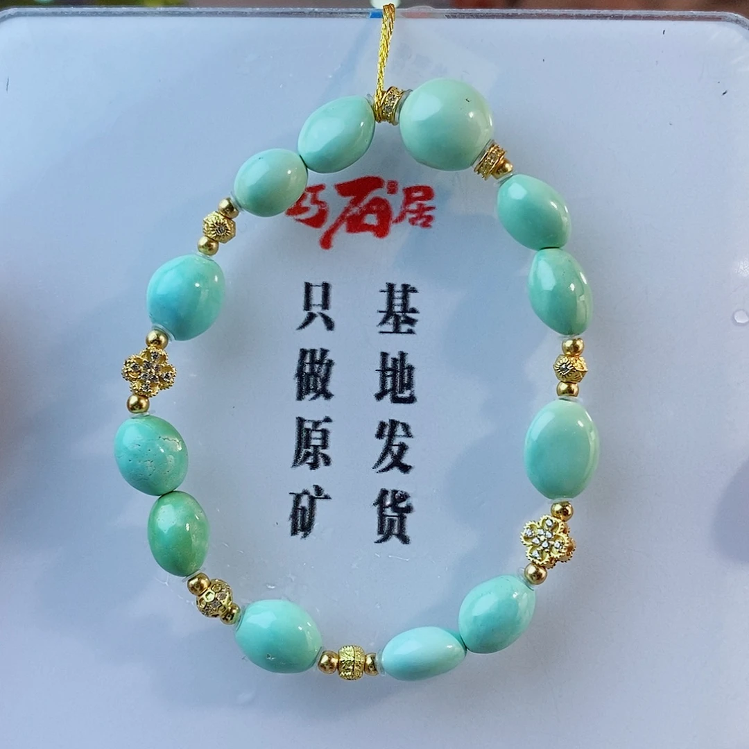 银S925镀金镶嵌绿松石珠宝奇石