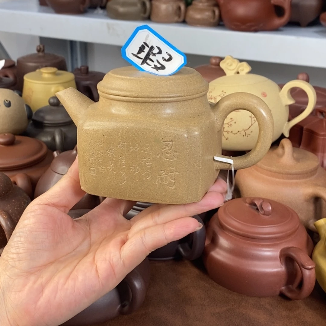 紫砂茶壶宜兴紫砂茶具瑕疵