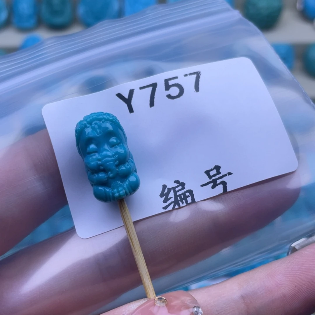小***星未镶嵌绿松石珠宝奇石