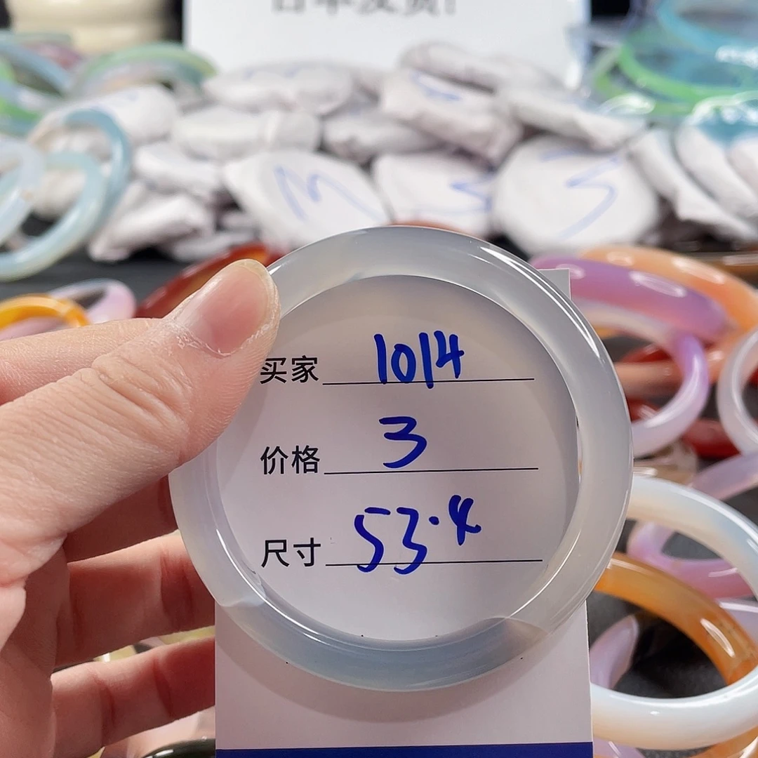 手镯玛瑙/玉髓未镶嵌