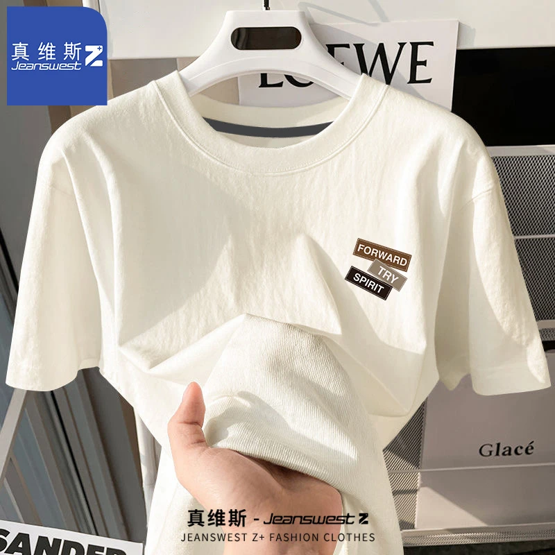 真维斯Z纯棉短袖男款夏季百搭圆领半袖青少年潮流印花休闲t恤上衣